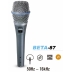 Microfono Shure Beta 87C