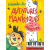 70 Aventures Pianistiques Vol. 1